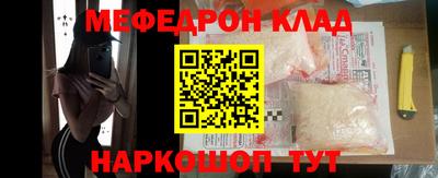 бутик Ливны
