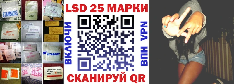 ЛСД экстази кислота  Гулькевичи 