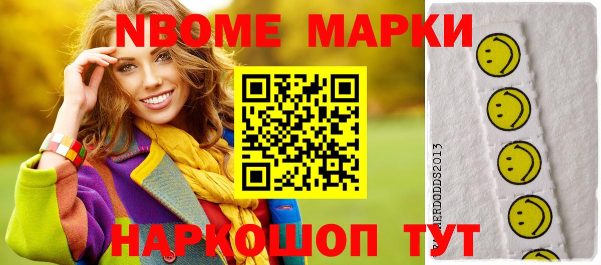 Лсд 25 экстази кислота Гулькевичи