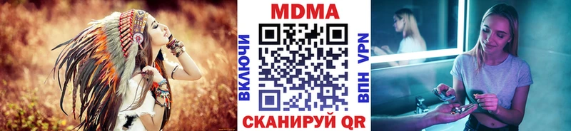 МДМА кристаллы  Гулькевичи 