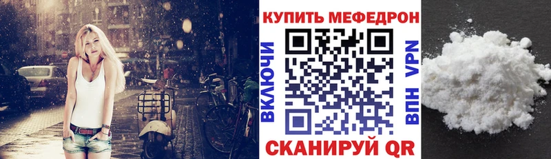 blacksprut онион Гулькевичи МЯУ-МЯУ mephedrone наркота