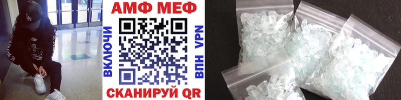 Метамфетамин витя Гулькевичи