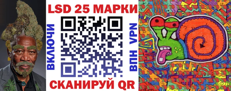 Марки N-bome 1,8мг  где купить наркотик  Гулькевичи 