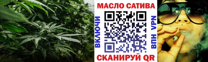 ТГК Wax  купить закладку  блэк спрут онион  Гулькевичи 
