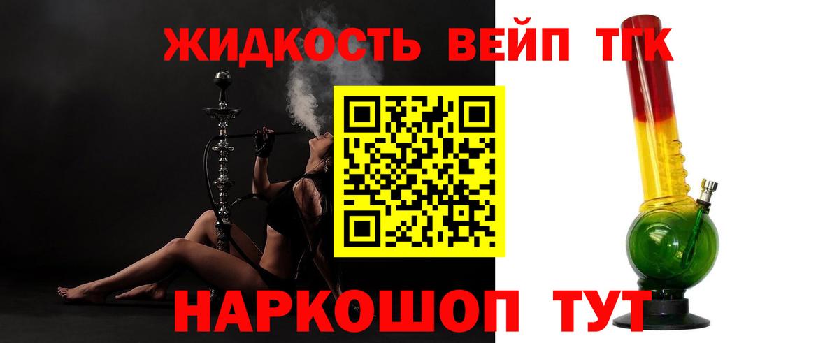 Дистиллят ТГК концентрат Гулькевичи