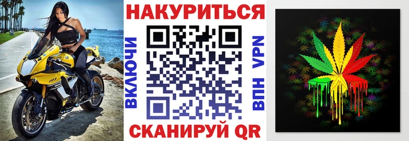 ссылка на мегу   Гулькевичи  Шишки марихуана планчик 