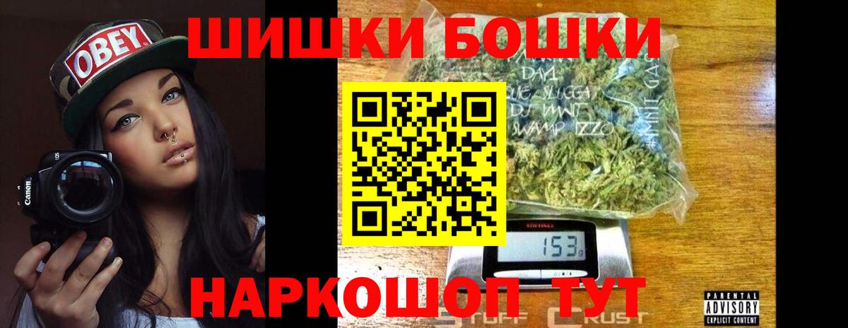 МАРИХУАНА SATIVA & INDICA Гулькевичи