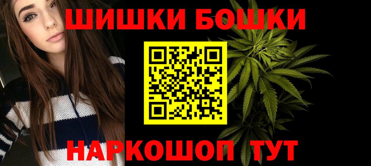 Гулькевичи  Бошки Шишки тримм  Вход с VPN  Бошки марихуана Bruce Banner  Конопля ГИДРОПОН 